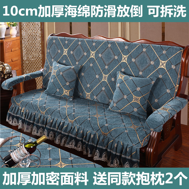 实木沙发垫带靠背中式红木质沙发坐垫冬季加厚海绵可拆洗防滑垫子