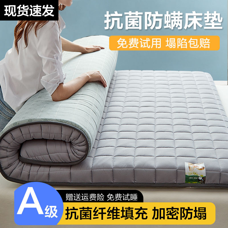 乳胶床垫软垫家用学生宿舍单人床褥子海绵垫垫被租房专用地铺垫子