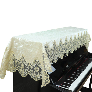 钢琴防尘盖巾钢琴半罩电钢琴挡灰盖布电子琴遮盖布古筝防尘罩布艺