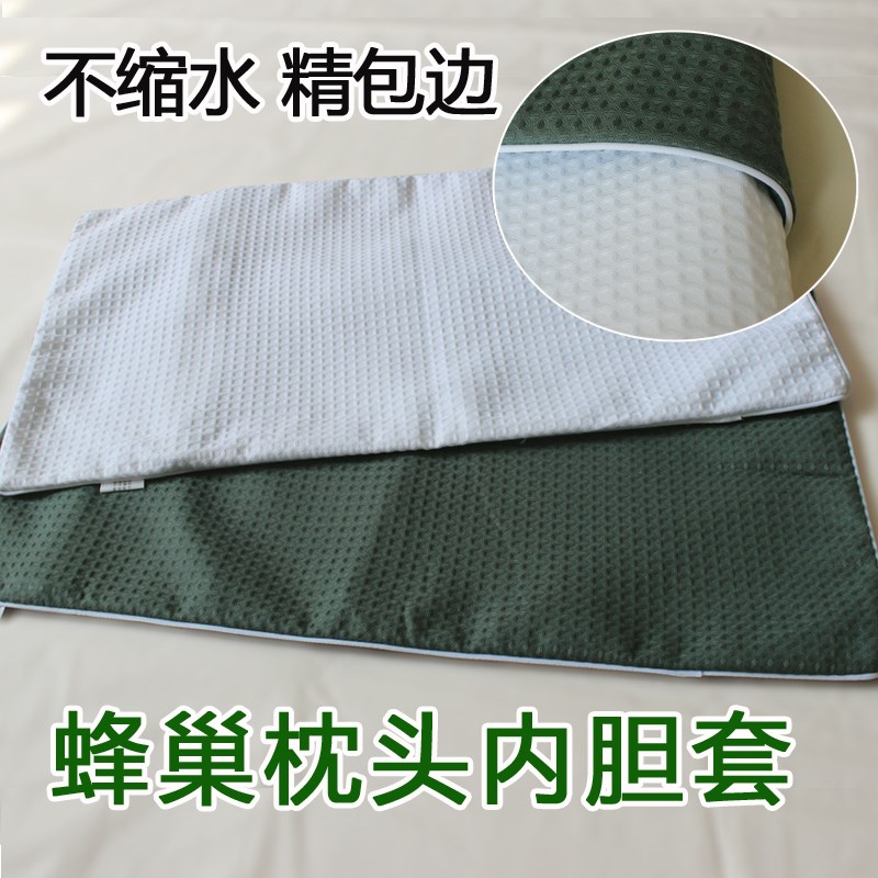 加厚枕芯内胆套装荞麦壳用的空布套带拉链装填充物用一对装定做