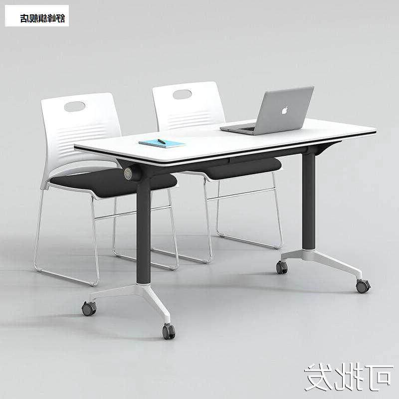 培训桌拼接办公桌长条椅职员会议桌侧翻台,商业/办公家具,商用休闲桌,淘宝优惠券,粉丝福利购,淘宝优惠卷