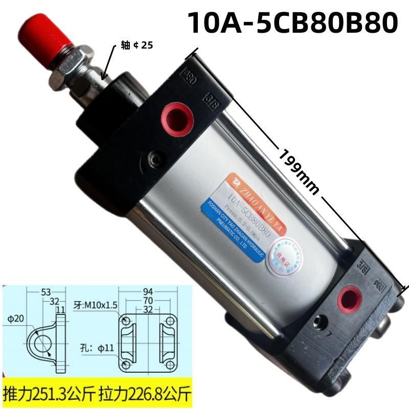 耳安装方大型铝材料气缸 推力g