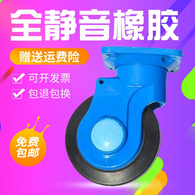 全静音3005寸天然橡胶万向轮重型手推车平板车脚轮小推车轮子