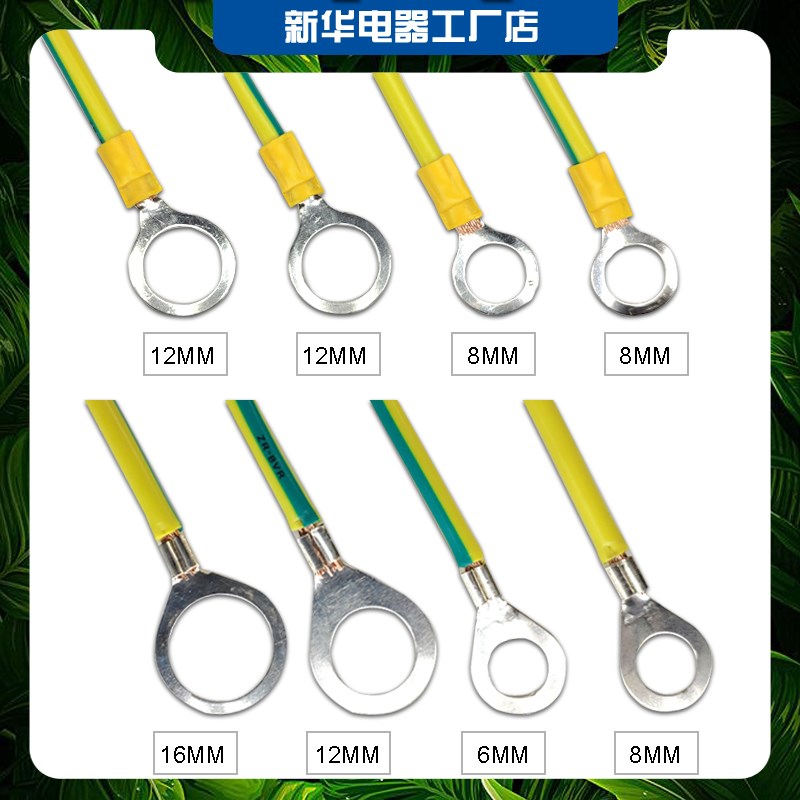 双色桥架接地线 4平方紫铜8mm孔桥架跨接软铜线耐高温线电线定制