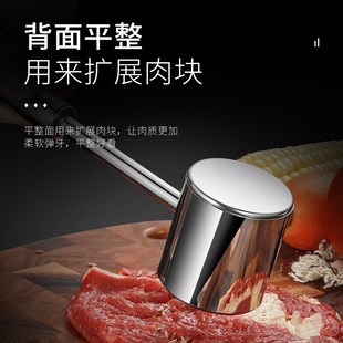 ION牛排锤家用敲肉锤子大排锤打嫩肉器牛扒工具松肉锤