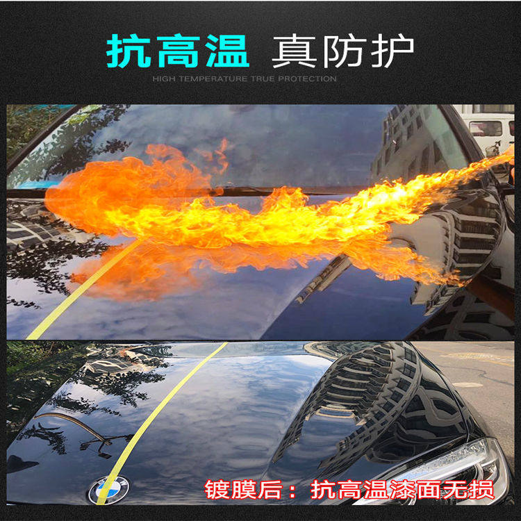 驱水光膜水蜡汽车水蜡防水去污车衣镀膜保养保护车漆镀膜保养,汽车用品/电子/清洗/改装,车用清洗/除蜡/除胶剂,淘宝优惠券,粉丝福利购,淘宝优惠卷