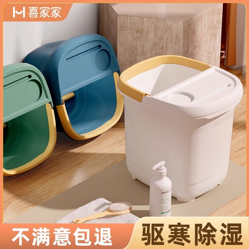 禧物社】喜家家珍珠白足浴桶加厚暖脚泡脚洗脚盆家用泡脚桶