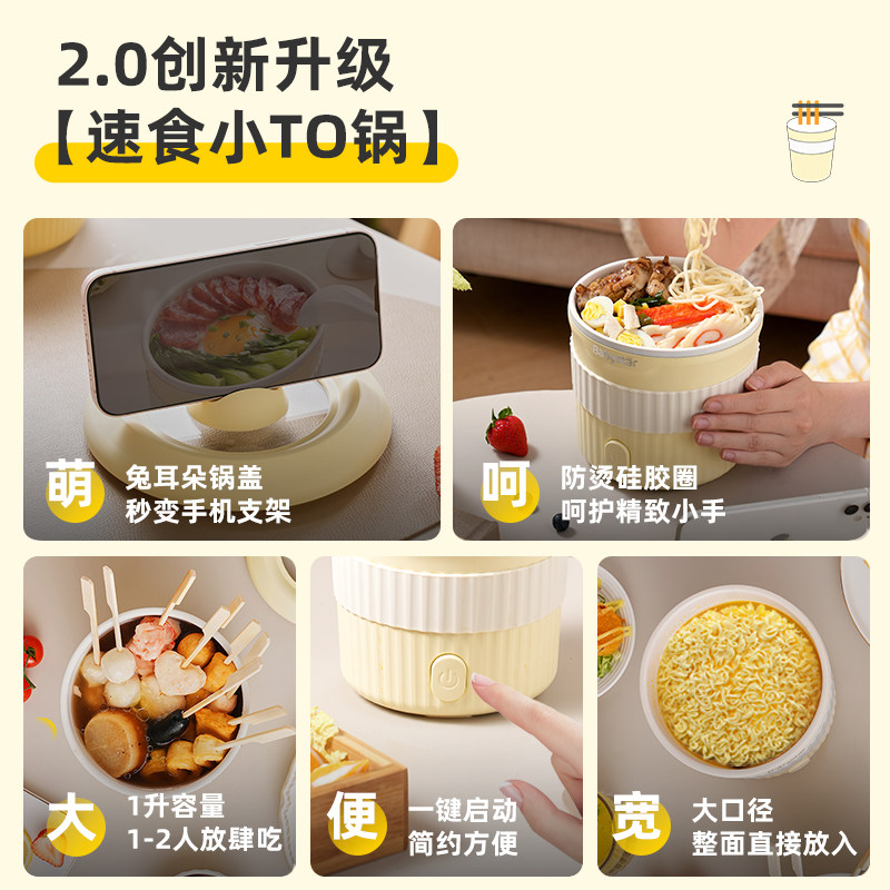 泡面锅小电锅宿舍学生锅小型火锅迷你电煮速食锅饭,厨房电器,电煮锅,淘宝优惠券,粉丝福利购,淘宝优惠卷