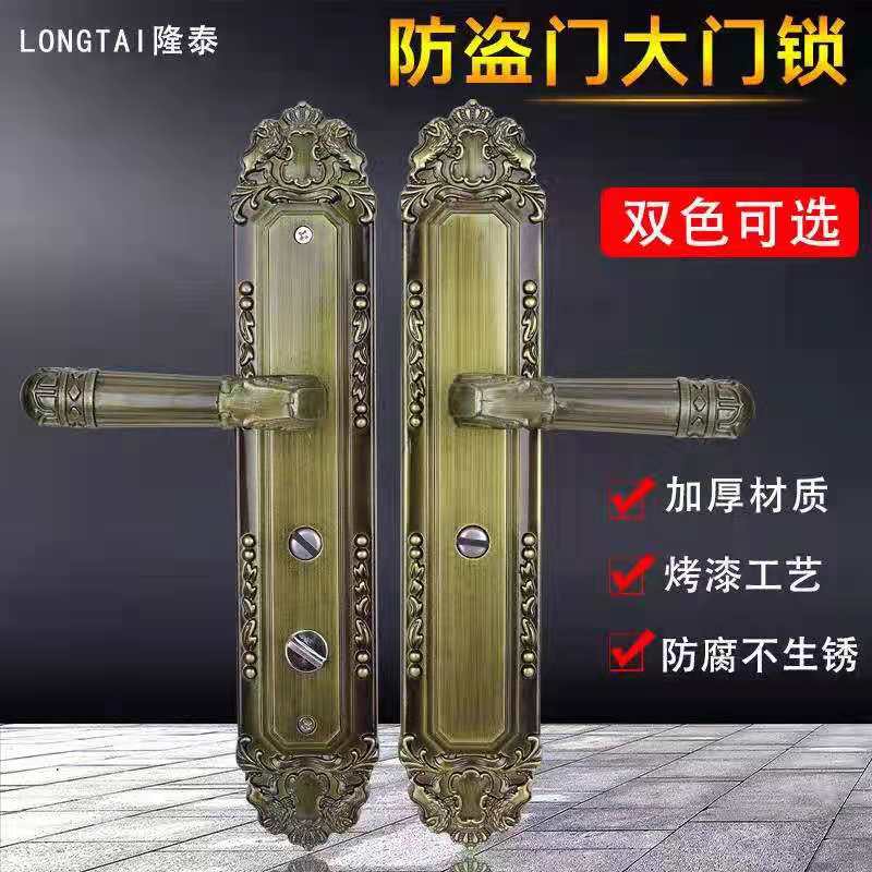 罗普斯金艺术门锁 防盗门白钢门门锁 铝合金青古铜门锁 执手门锁