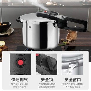 德国立人压力锅L小型高压锅家用燃气灶电磁炉通用