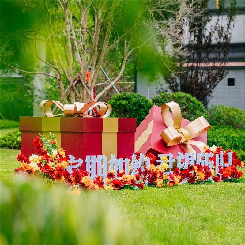 年会场景地产营销礼品区业交付美陈装饰木结构定制装饰场地布置,商业/办公家具,商业美陈,淘宝优惠券,粉丝福利购,淘宝优惠卷