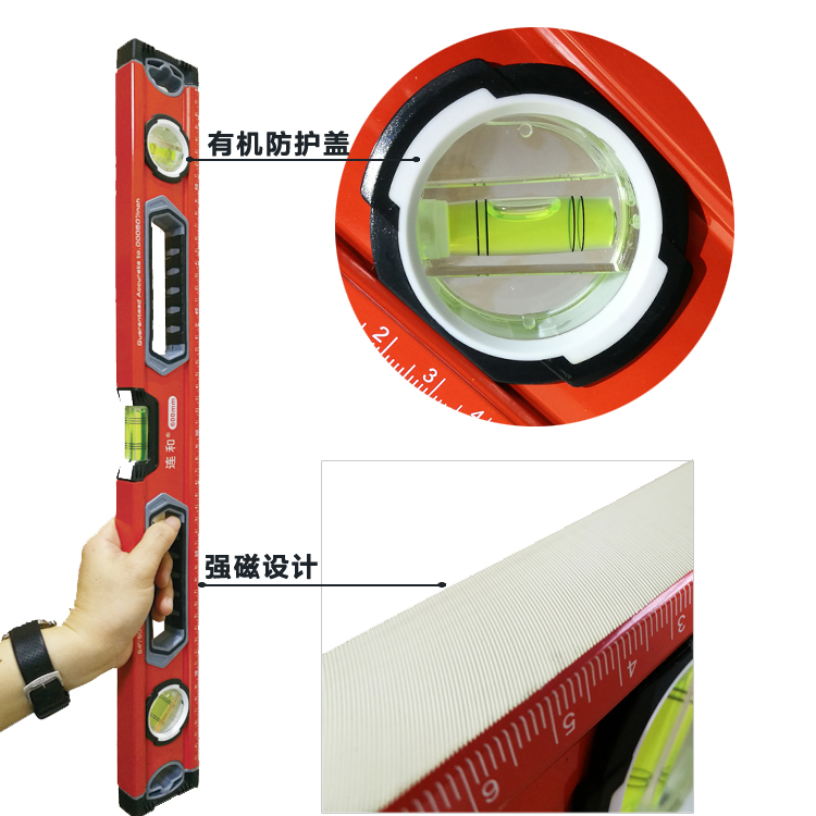 高精度1米强磁性水平尺铝合金水平测量仪60cm 靠尺平水尺验房工具