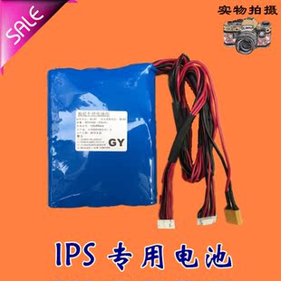 I自平衡电动独轮车 . 串池电容量