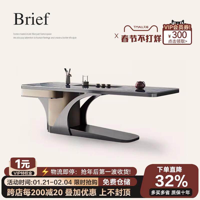 诚骏奢石岩板轻奢高端书桌茶台一体两用现代简约办公室茶桌椅组合