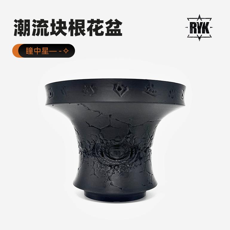 潮流块根龙舌兰花盆黑色仙人球多肉植物专用大号沙漠玫瑰透气花盆