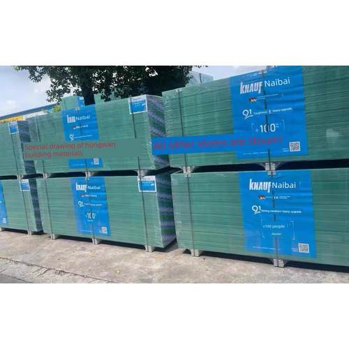 可耐福防潮石膏板可耐福耐水防火防霉石膏板轻钢龙骨隔墙石膏板