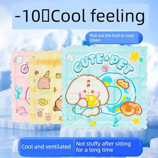 维康凝胶冰垫无水沙发夏季 冷却垫学生座椅臀垫冷却垫0004Dp