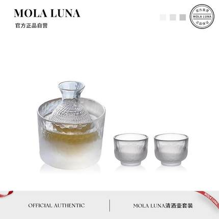 MOLA.Seek.酒具日式清酒壶套装水晶玻璃磨砂茶杯温酒器酒杯丨梧寻