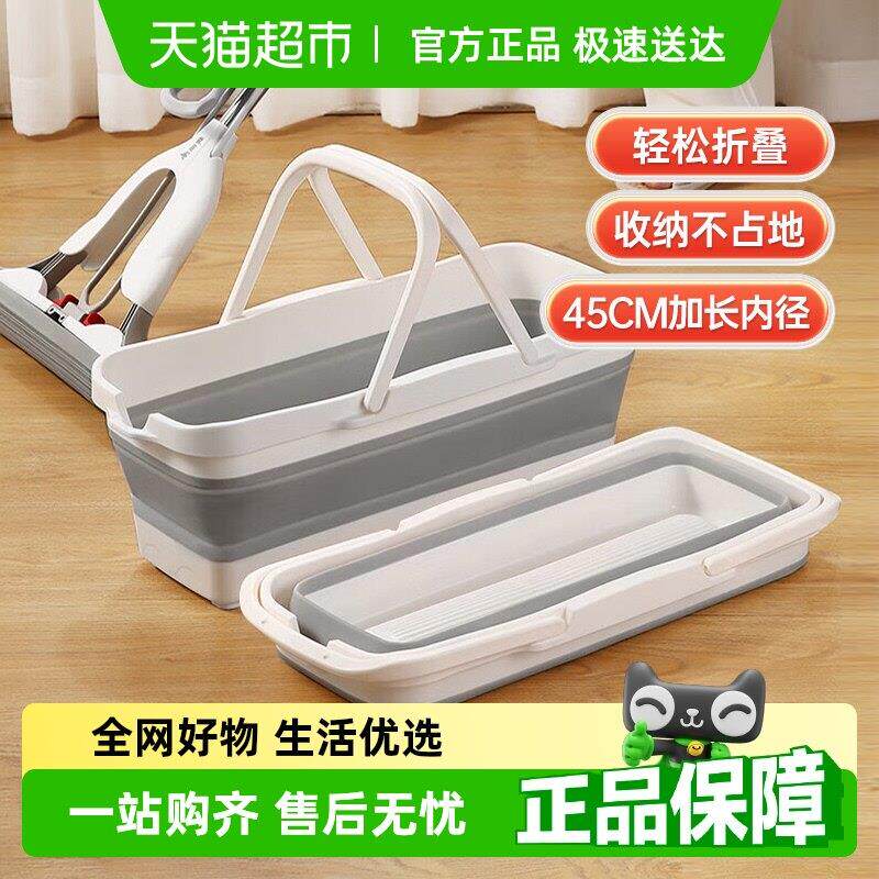 美丽雅拖把桶可折叠水桶1个平板拖把专用水桶大容量洗车载水桶