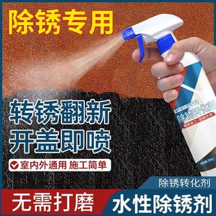 免除锈铁锈转化剂底漆水性漆抗高温固锈剂油漆金属防锈漆带锈施工