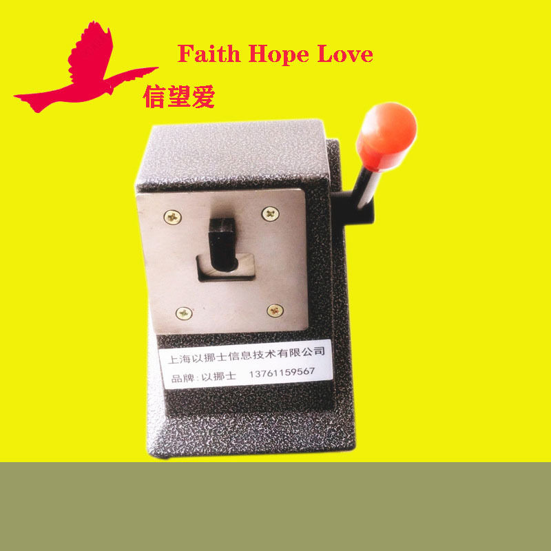 信望爱裁像器珠宝首饰吊牌标签商标相片裁相器14*24mm