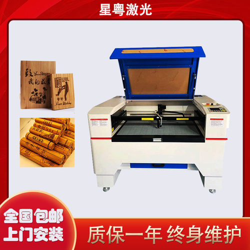 亚克力激光切割雕刻机皮革UV 塑料纸板激光机小型 竹木纸板打孔机