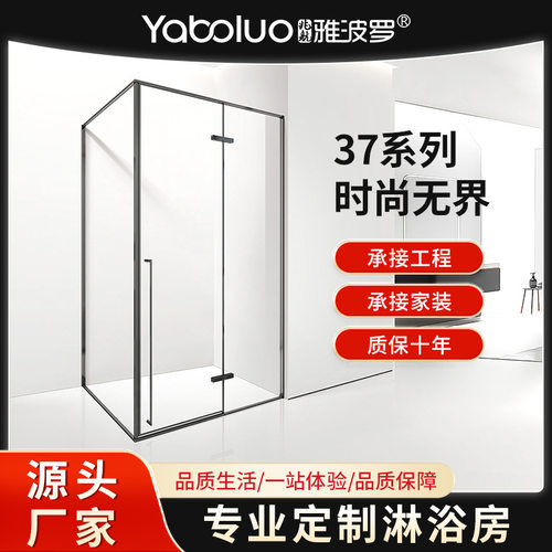 源头工厂L型淋浴房方形铝合金窄边框钢化玻璃隔断干湿分离浴室房