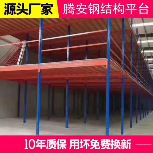 腾安来图设计钢结构搭建二层仓库货架仓储厂房办公室隔层可拆卸货