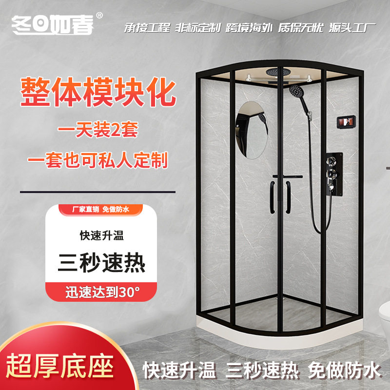 整体洗浴暖房整体沐浴房整体卫生间网红热销爆款点击咨询拿样