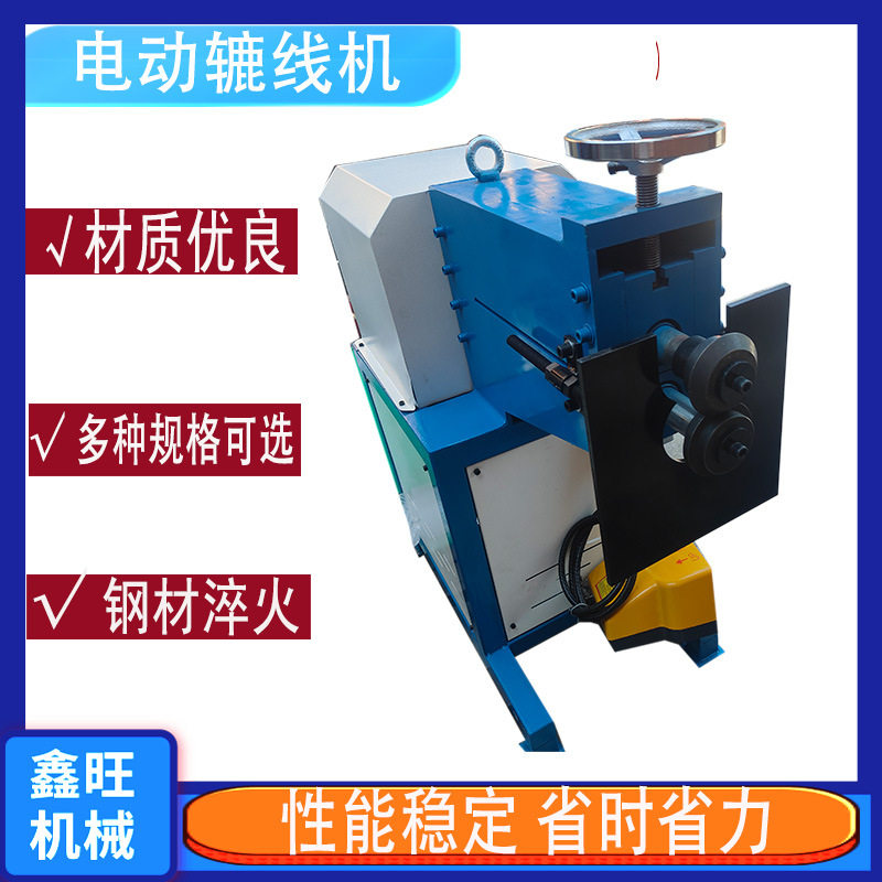 虾米弯头机压线机圆管不锈钢压边机电动辘线机电动翻边机,五金/工具,剥线机,淘宝优惠券,粉丝福利购,淘宝优惠卷