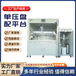 全自动双组份高粘度压盘涂胶机五加仑螺杆泵硅胶硅冷液板涂胶机