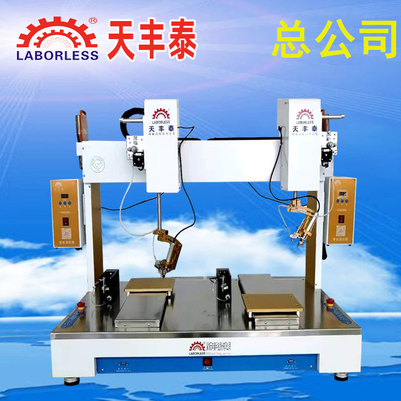 深圳厂家直销全自动焊锡机PVC板焊锡，电焊拖焊支持打样牙刷焊锡,五金/工具,电动打胶机,淘宝优惠券,粉丝福利购,淘宝优惠卷