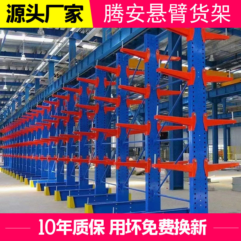 智能可拆卸悬臂式货架 单双面重型悬臂架 钢管架铝型材架托臂货架,商业/办公家具,托臂货架/悬臂货架,淘宝优惠券,粉丝福利购,淘宝优惠卷