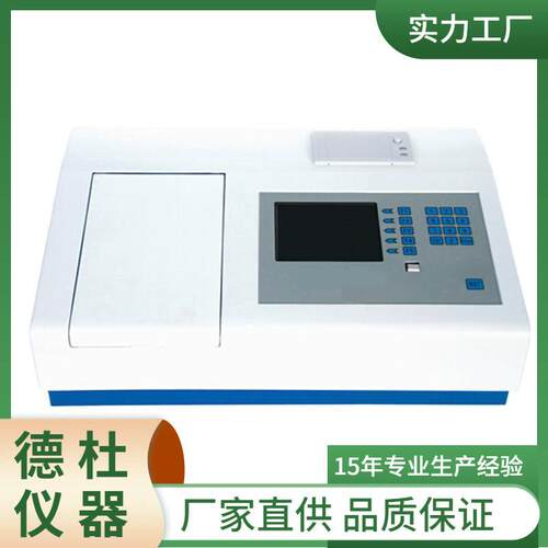 供应DT-8A型便携式农残毒速测仪 农残留测试仪（8通道）