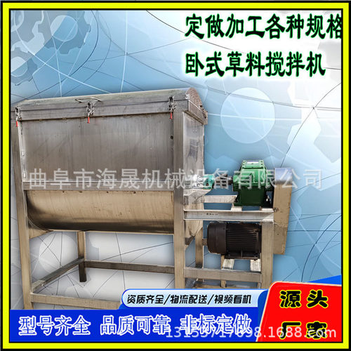 商用不锈钢混合机 海晟双螺带拌料机 石漆油脂水泥螺带搅拌机