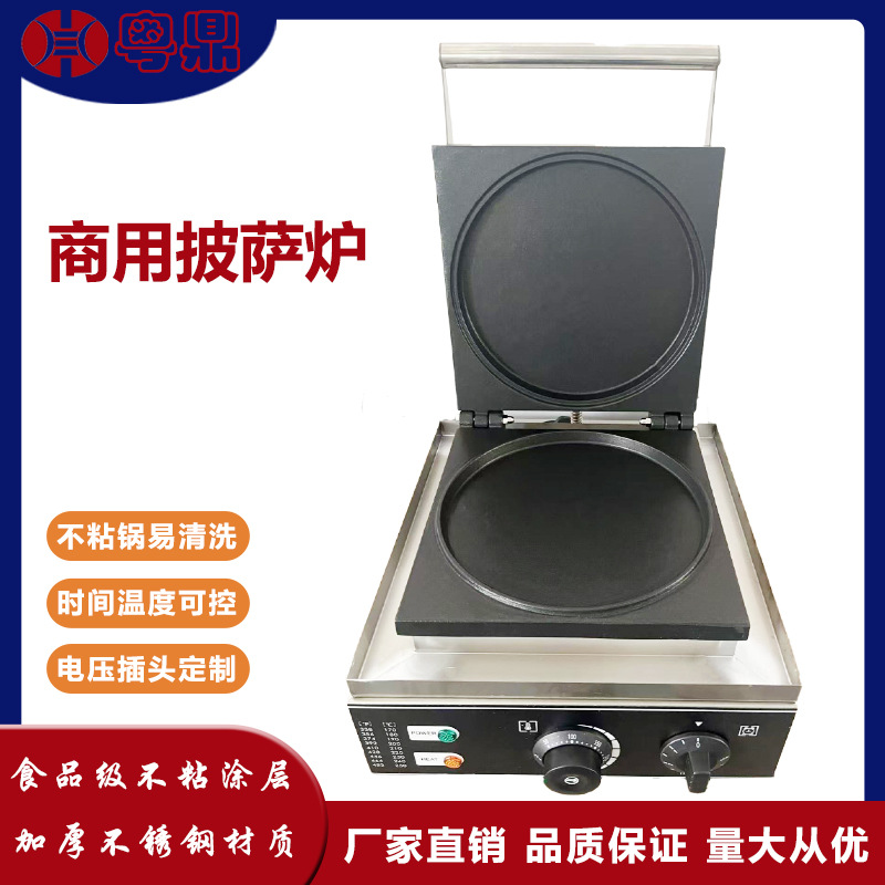 披萨炉商用电热大圆饼机披萨薄饼机跨境爆款煎烤肉炉新款披萨机