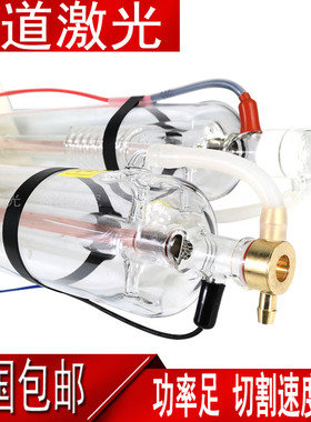 激光管CO2激光器60W80W100W130W120W150W180大功率切割机雕刻配件