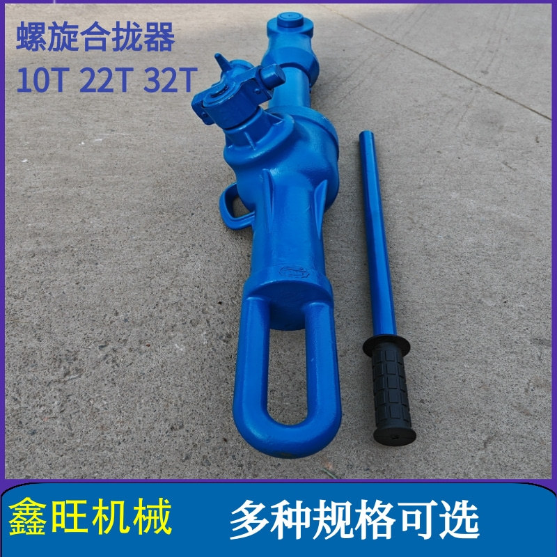 供应船用HQL22吨32吨螺旋拉紧器 液压拉力机 拉泵