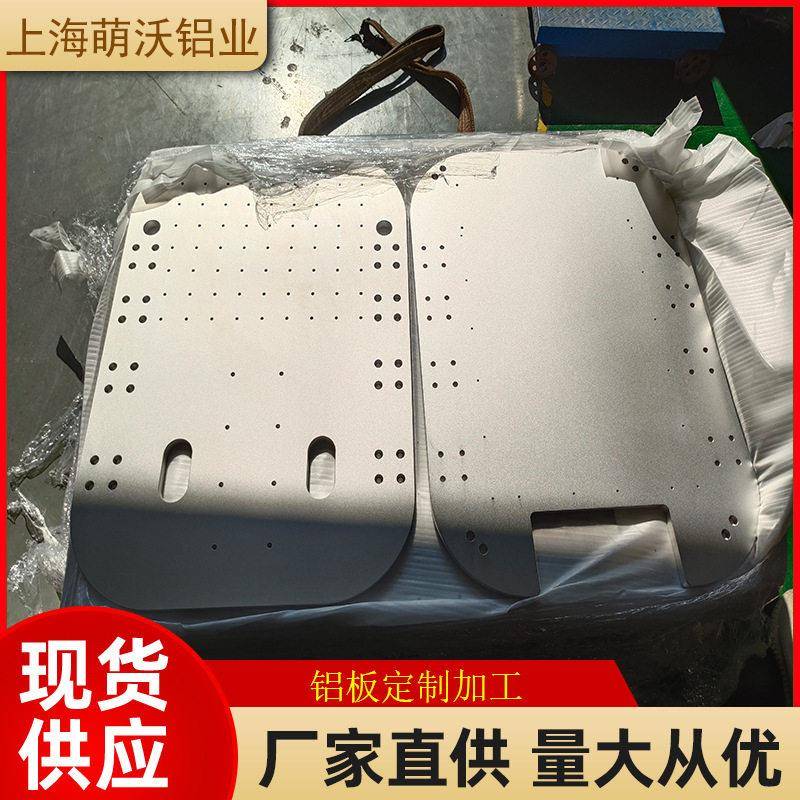 上海铝板加工铝板机械加工奉贤南桥精密零件加工 cnc加工铝板氧化