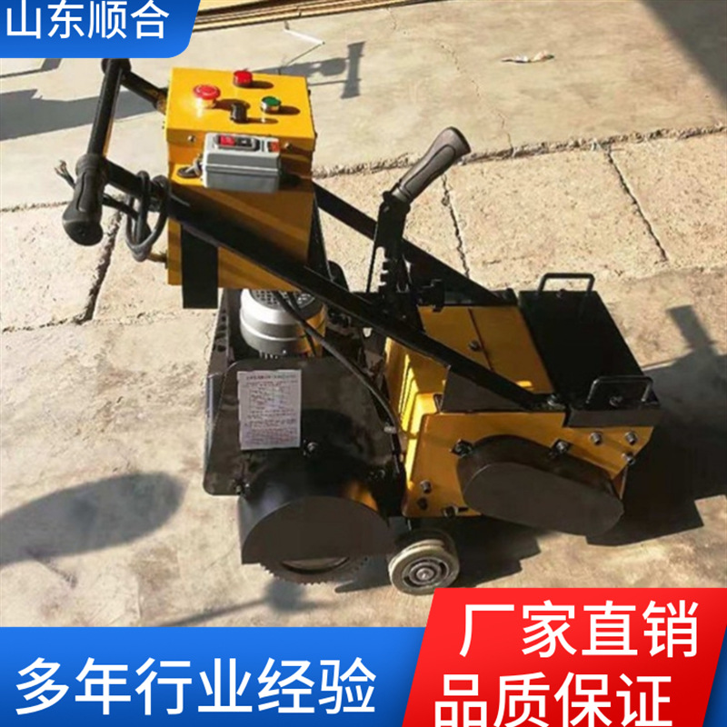 顺合销售EPDM塑胶跑道清理去除机操作灵活硅PU层PVC地板铲除机