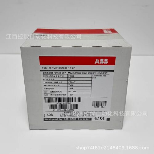 ABB/P1C160 TMD100-1000 3P FF 塑壳配电保护断路器全新正品议价