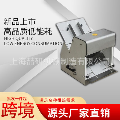 面包切片机 商用吐司31片切片机 不锈钢Bread Slicer跨境切面包机