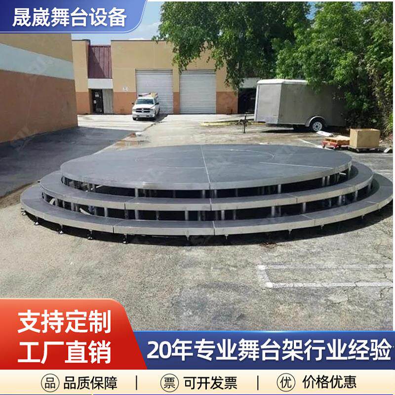 广州厂家铝合金快速安装四脚舞台调节升降演唱会婚庆演出活动T台