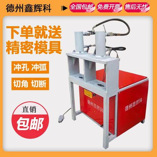 厂家直供全自动不锈钢方管冲孔机护栏圆管冲弧机模具数控冲孔机