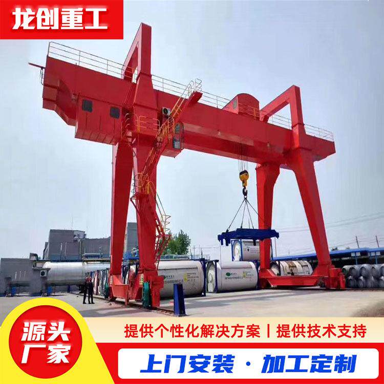 龙门吊起重机10吨20吨0吨移动龙门吊车间仓库室内用电动龙门吊