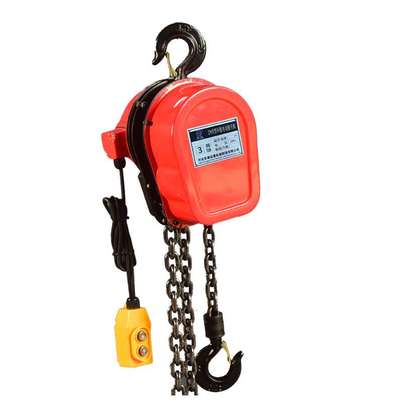 DHS型环链电葫芦80v1t2吨T5T10T固定挂钩式提升机环链电动葫芦
