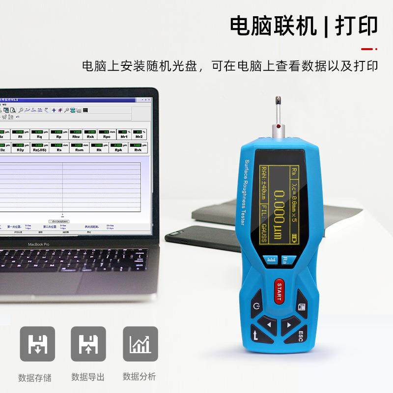 表面粗糙度仪表面光洁度测量仪金属光洁度测量仪TR,工业油品/胶粘/化学/实验室用品,其他实验室设备,淘宝优惠券,粉丝福利购,淘宝优惠卷