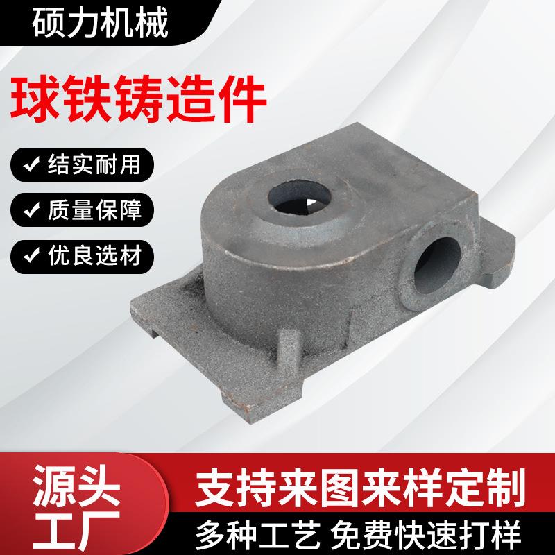 铸铁件加工定做机械配件铸铁精铸钢件灰铁球铁铸件机床机身定制