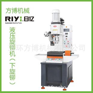 日亿液压旋铆机浙江球头专机旋铆机可选配扭矩检测液压机旋铆机