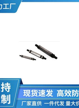 标准头链条连接杆零件DPLPNG 08A 06A 10A 12A 16A-R两双头双终端